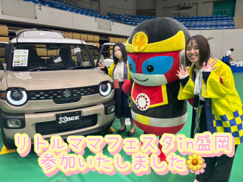 リトルママフェスタに参加いたしました！